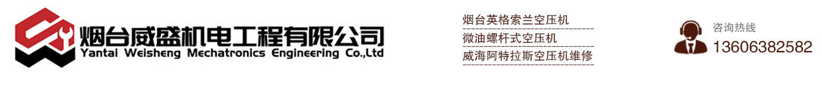 威?？諌簷C品牌